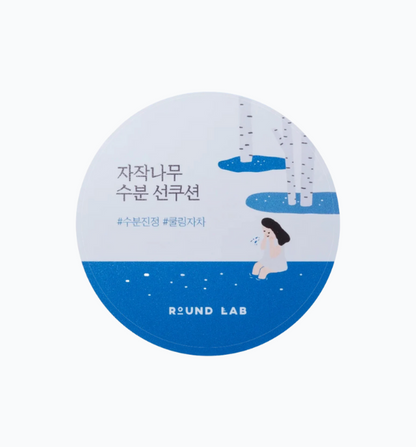 Birch Juice Moisturizing Sun Cushion